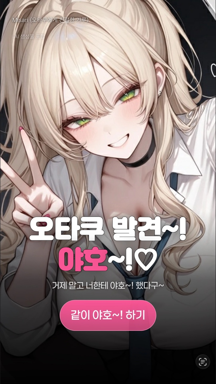 같은 스토리의 다른 밈 카피