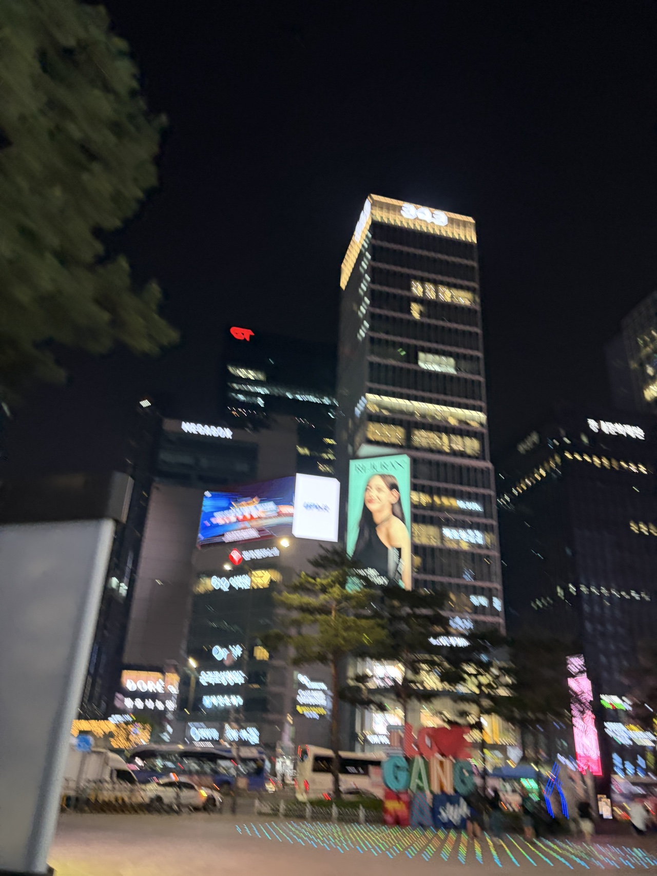 밋업이 끝난 뒤 본 강남의 밤